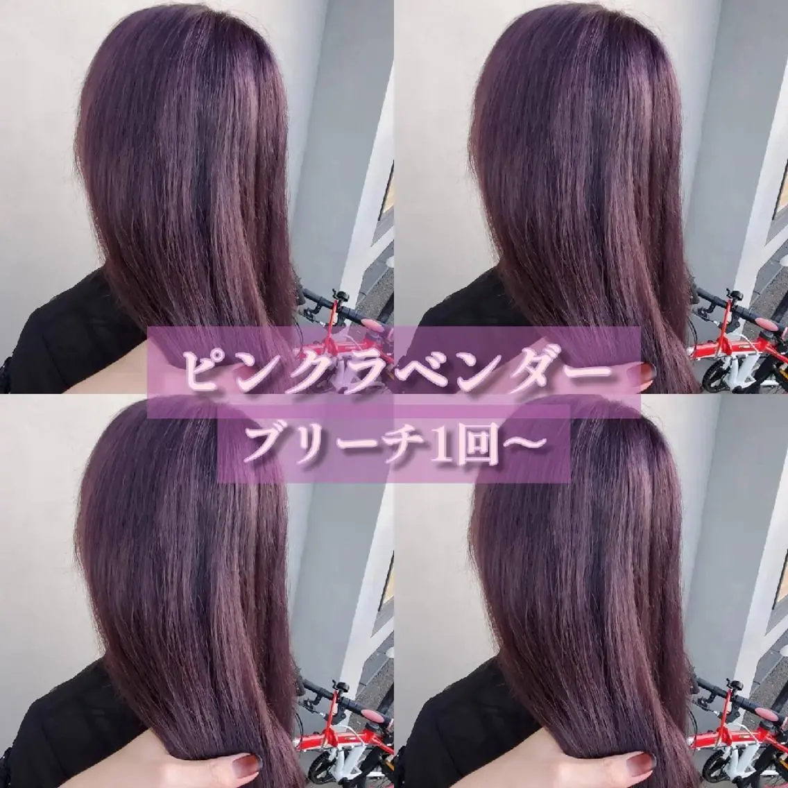 セミロング カラー キッズ メンズ ブリーチカラー/ 美髪矯正/佐伯 駿のヘアスタイル