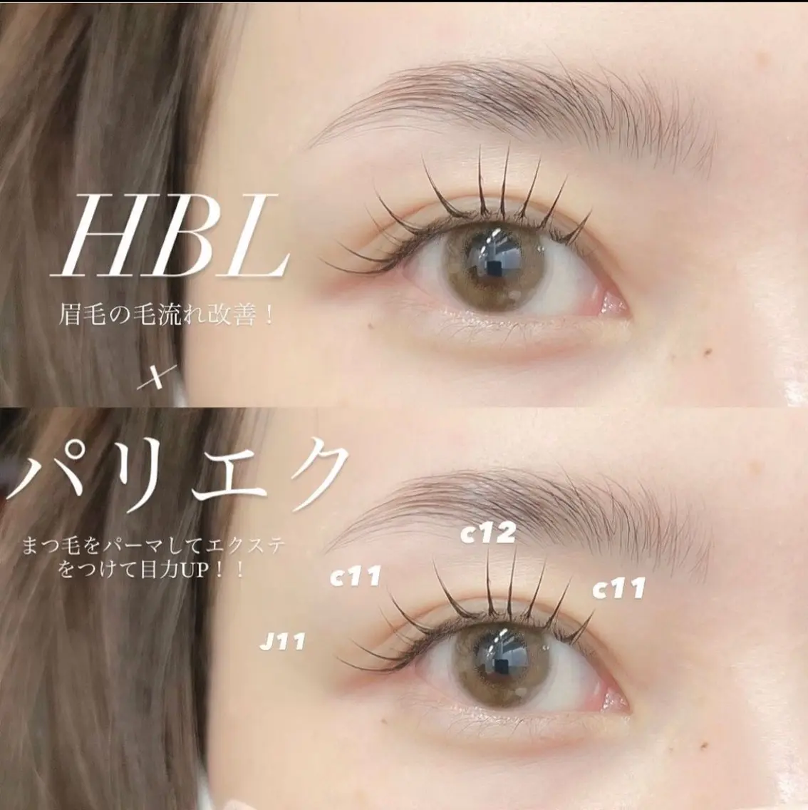 【マツエクと眉SET★】アイブロウ&マツエク100本の写真