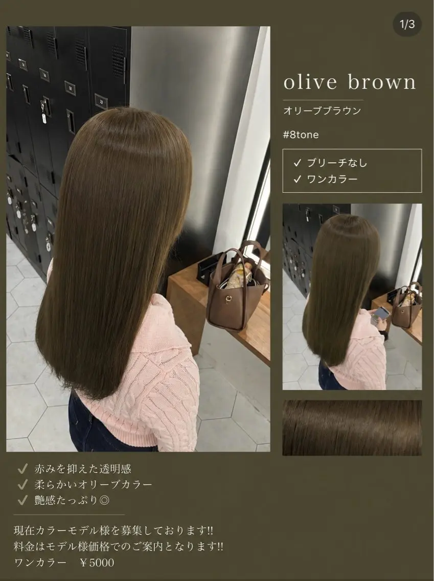 ロング カラー ブリーチ ブラウンカラー ブリーチなしカラー オリーブブラウン ヘアカラー ブリーチなし/渋谷 /SOJIROのヘアスタイル