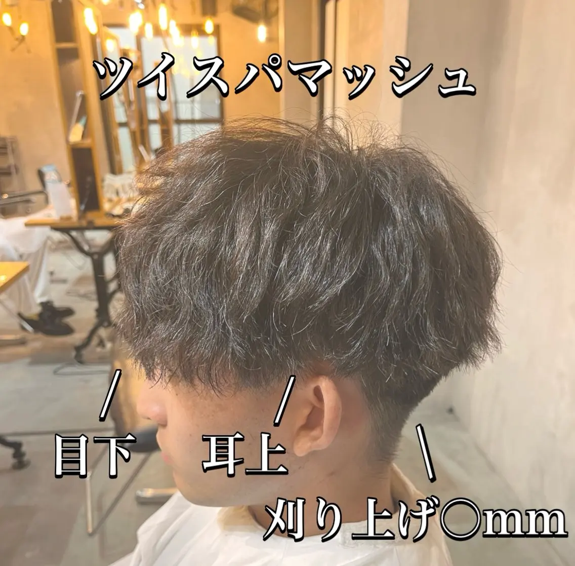 パーマ メンズ カット/パーマモデル 募集中✨kotoの眉毛・アイブロウイメージ