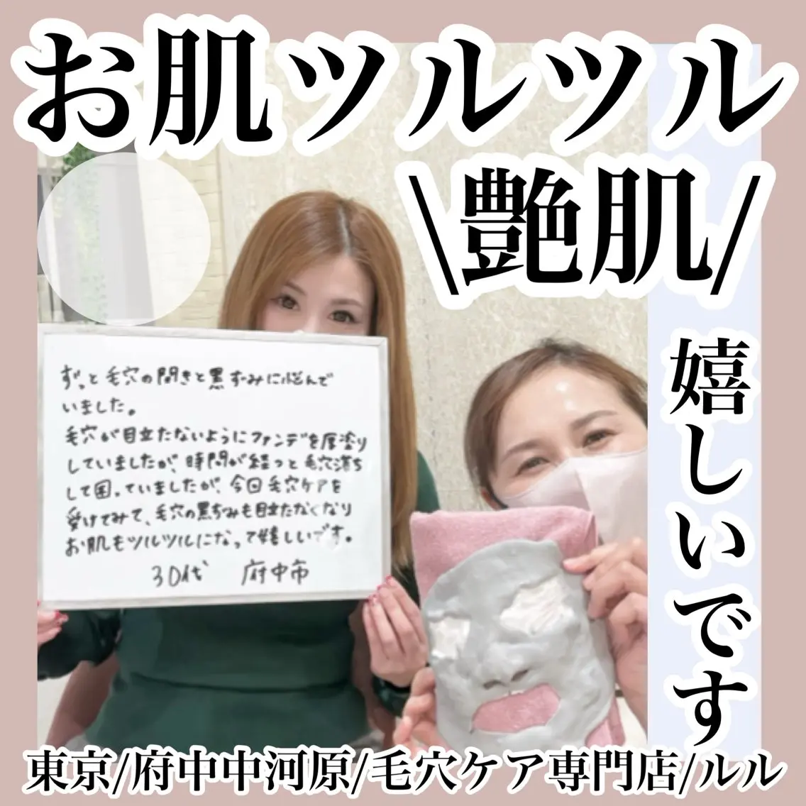 その他 LULU ルルのエステ・リラクイメージ