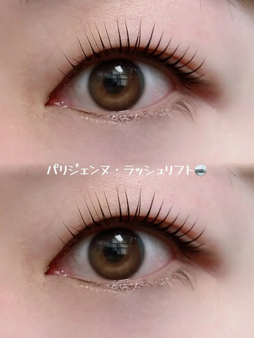 パリジェンヌ・ラッシュリフト🪩（コーティング付き）の写真