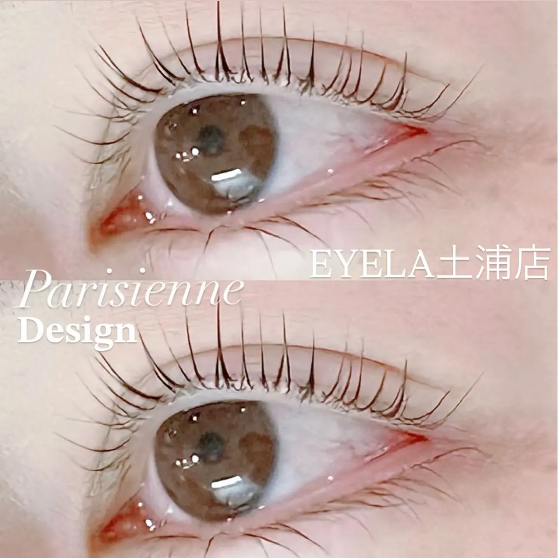 マツエク・マツパ パリジェンヌラッシュリフト EYELA土浦店 🦋‎幕内 萌花のマツエク・マツパデザイン
