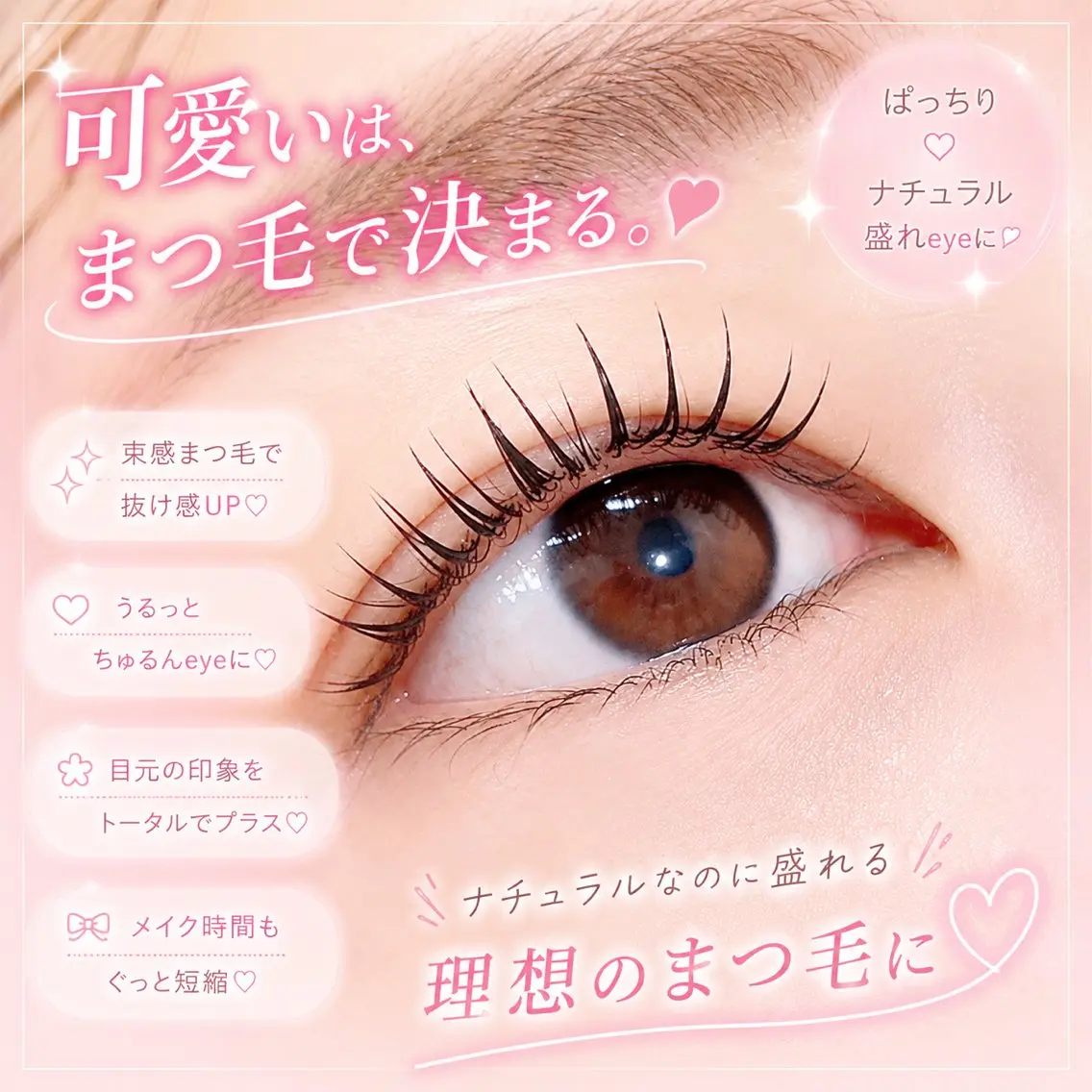マツエク・マツパ 束感まつ毛 韓国風マツエク ナチュラル マツパ fiara ✨NENE✨のマツエク・マツパデザイン