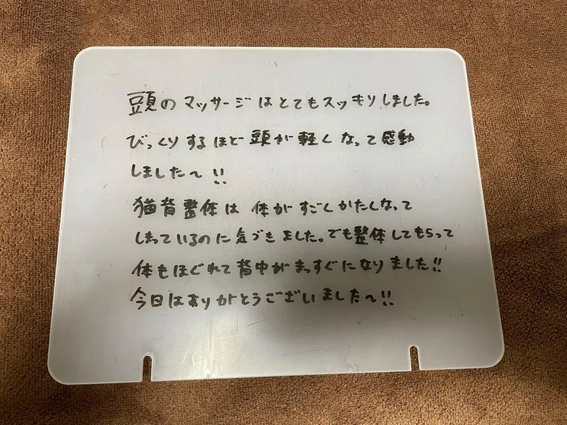 エステ リラク プライベートサロン CONJU🌻のエステ・リラクイメージ