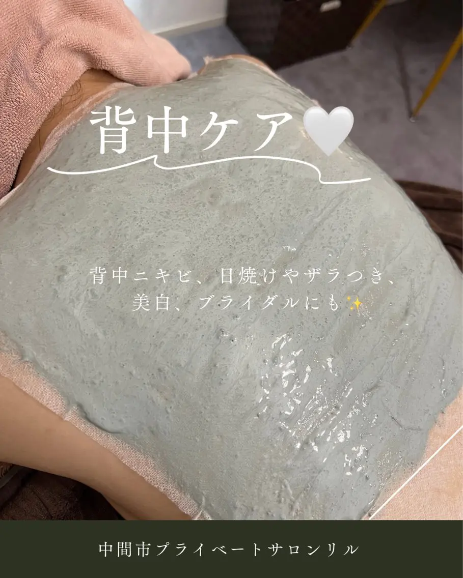 エステ Salon.Rire サロン リルのエステ・リラクイメージ