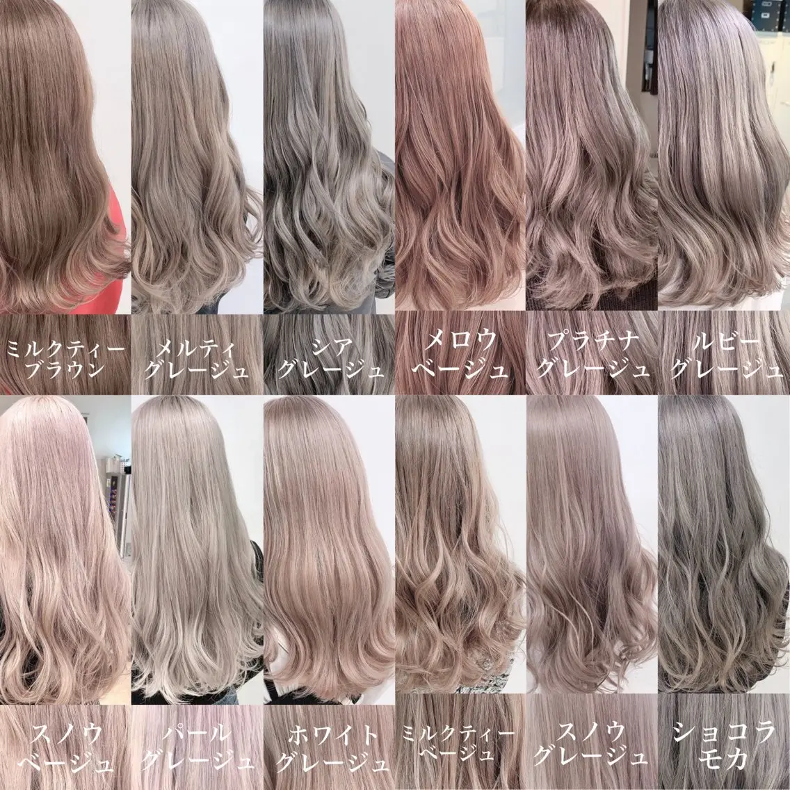 カラー 💖美髪カラーの達人 💖新宿/ソウタ💖のヘアスタイル