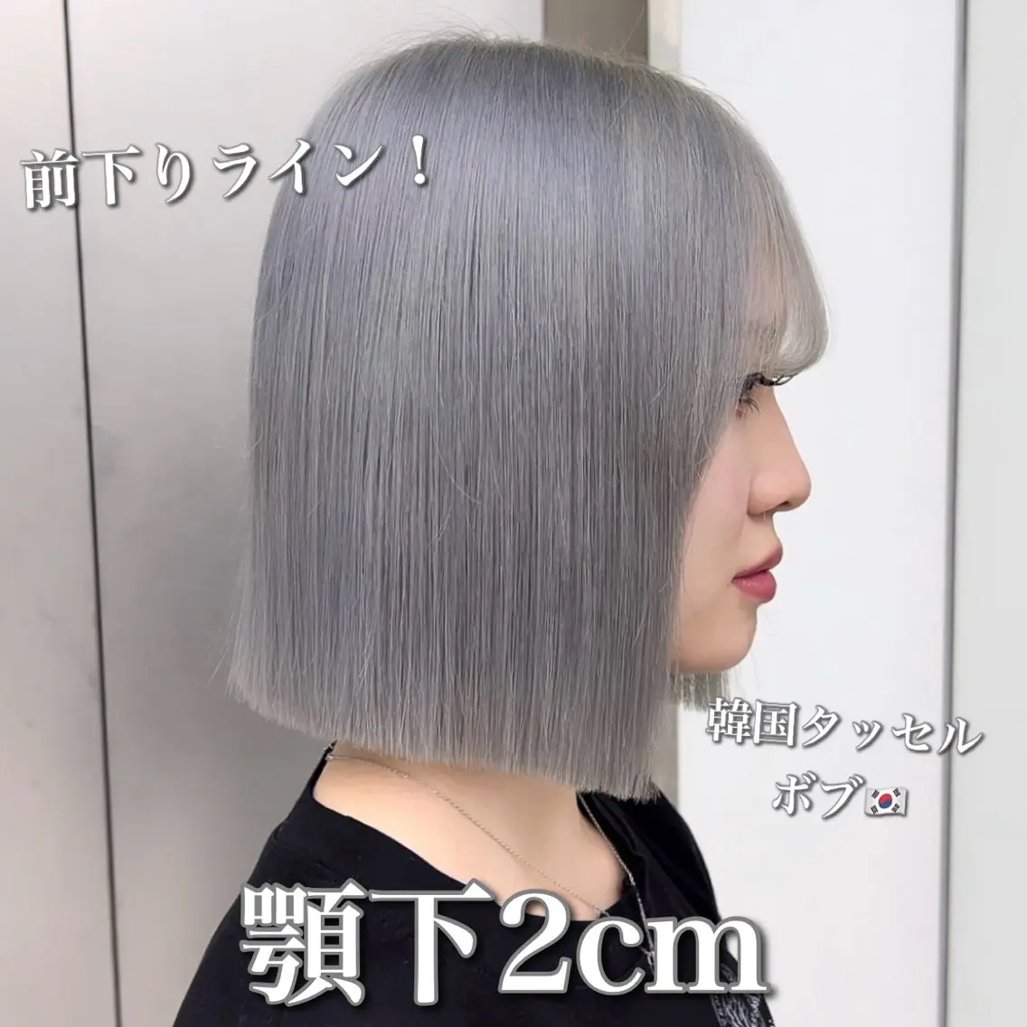 ミディアム ボブ特化 似合わせヘア/かずきのヘアスタイル