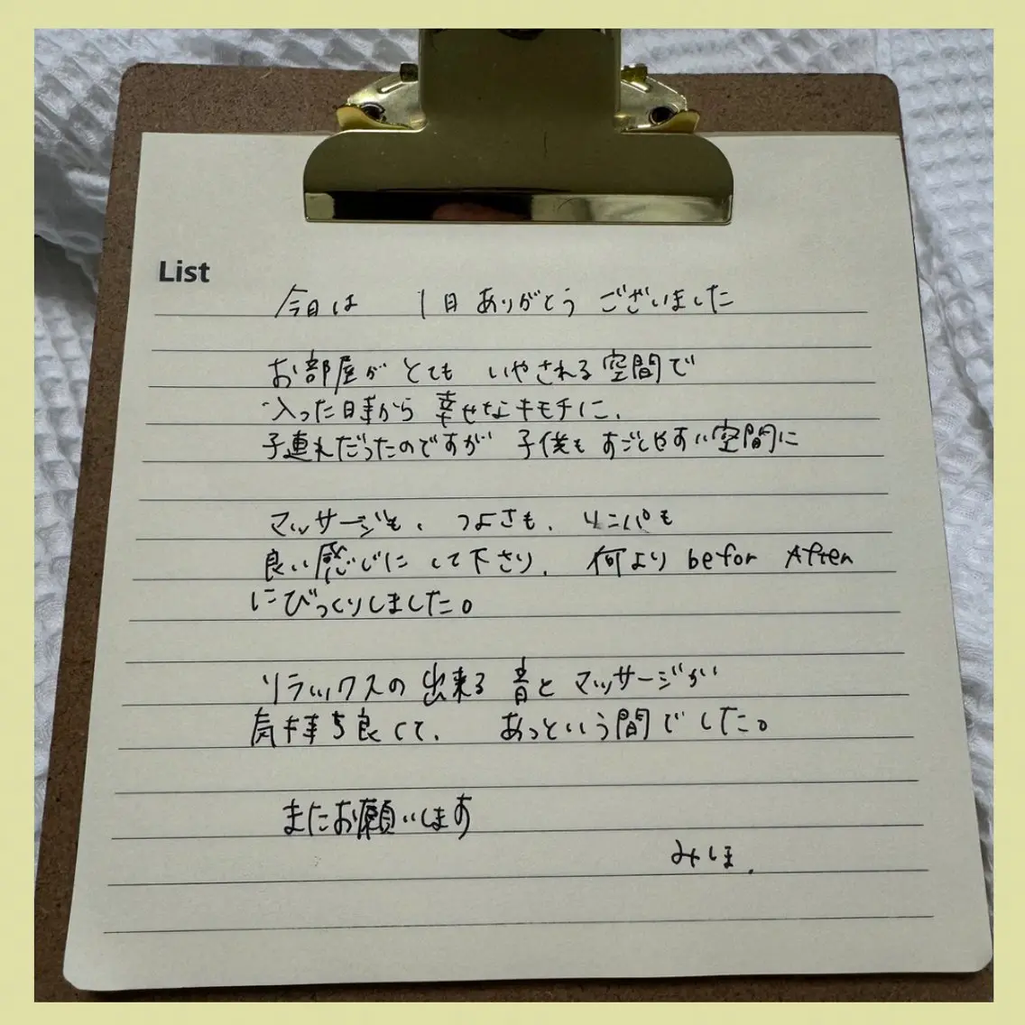 spaHINOKI 【女性専用】のエステ・リラクイメージ