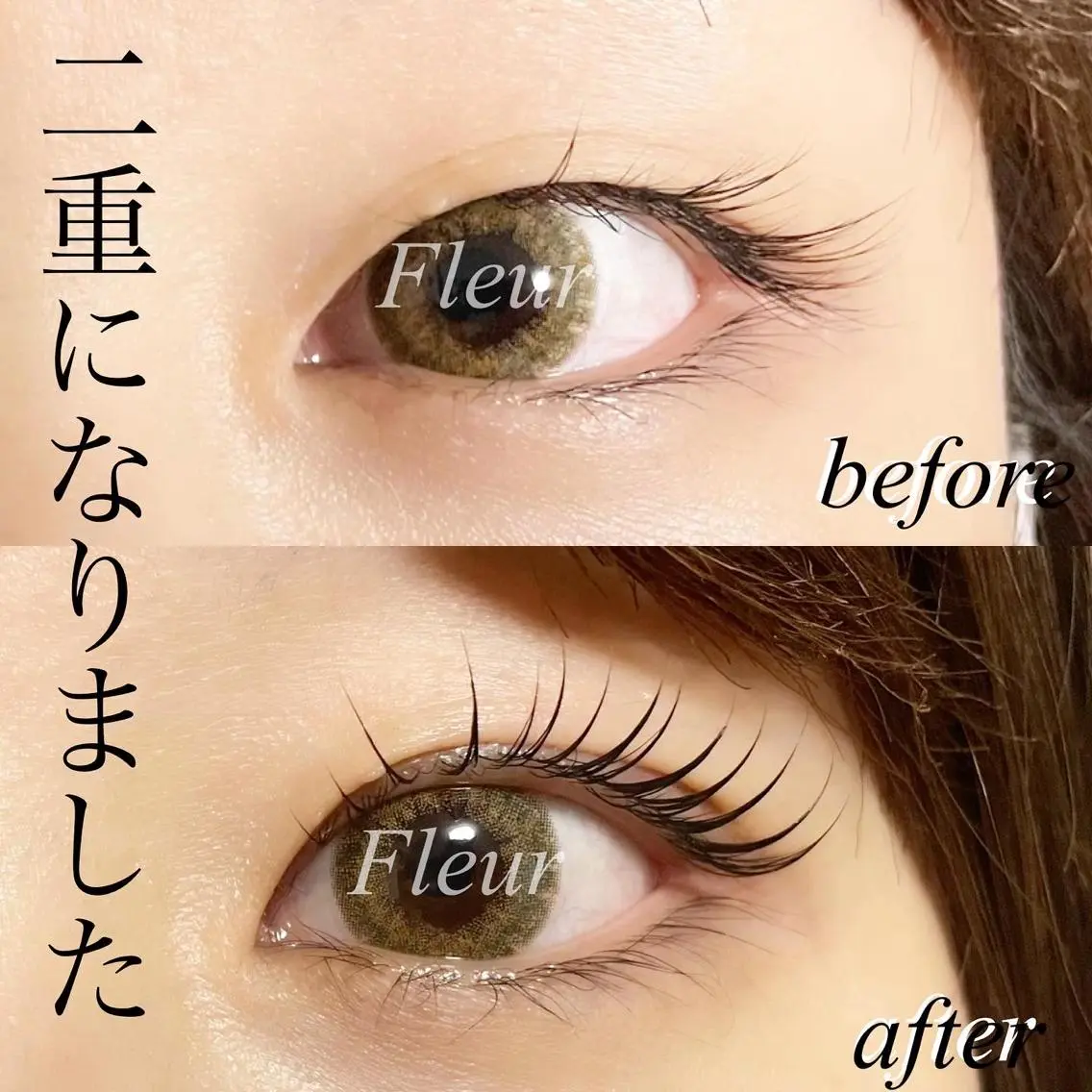 マツエク・マツパ Fleur フルールのマツエク・マツパデザイン