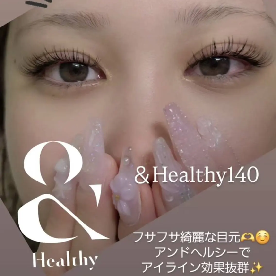 マツエク・マツパ マツエク 🌟HOSHINO 🌟新宿西口🌝のマツエク・マツパデザイン