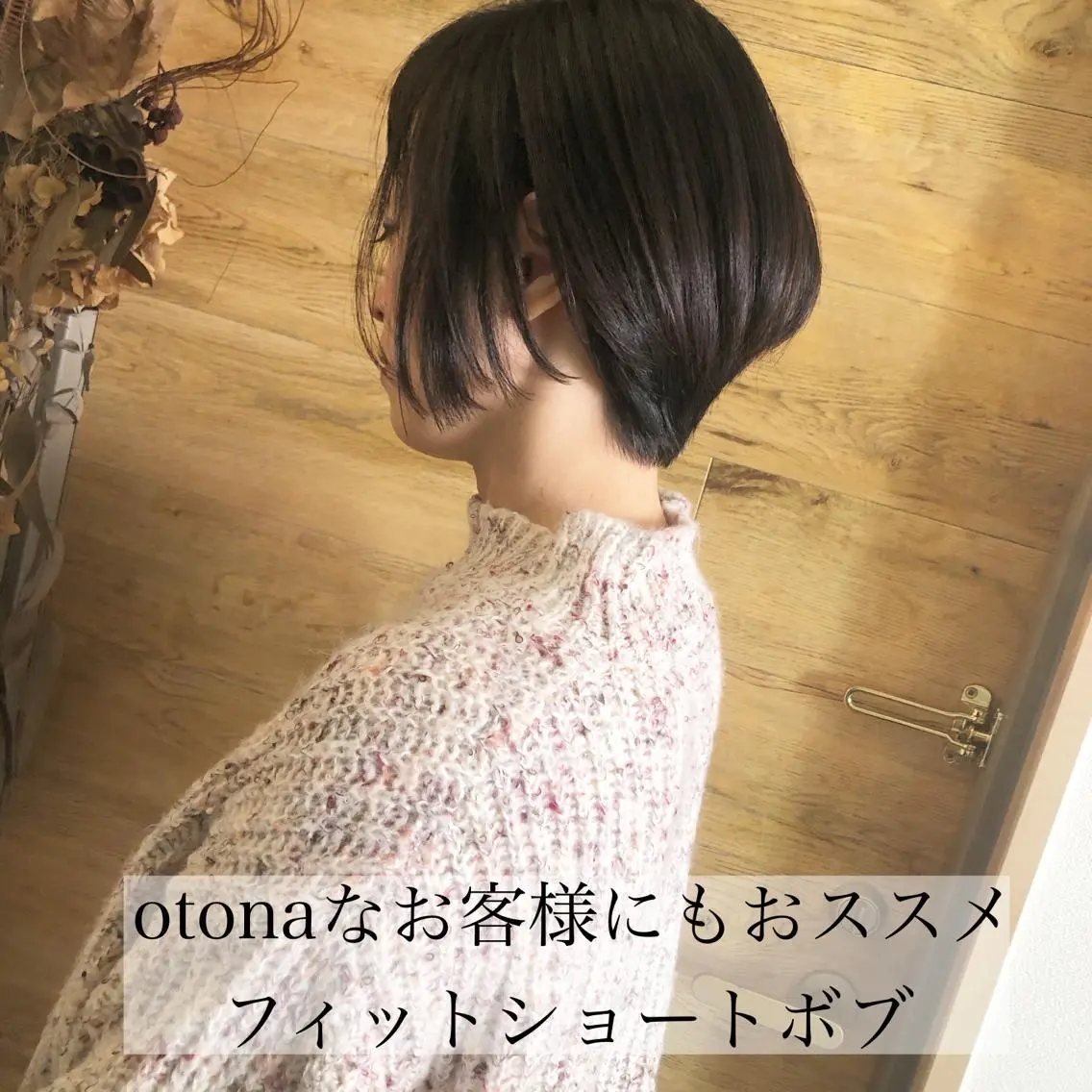 ショート ショートボブ ボブ ショートヘア テトネ タカシのヘアスタイル