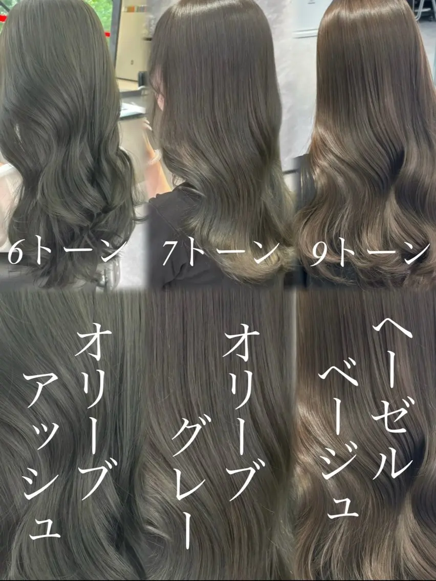 ロング カラー 心斎橋/ブリーチなし 髪質改善/レイヤーのヘアスタイル