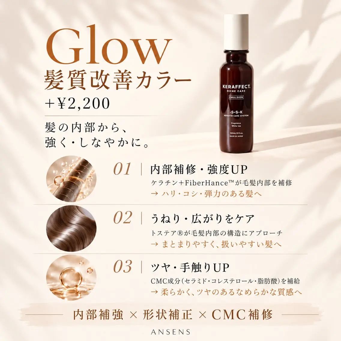 セミロング カラー ボブ 髪質改善 レイヤーカット カット ヘアカラー トリートメント 💎小顔前髪＆髪質 改善カラー💎片桐のヘアスタイル
