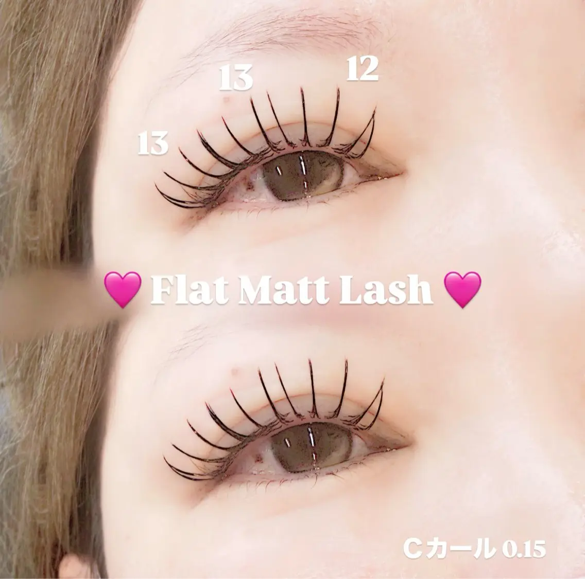 マツエク・マツパ 梶畠 麗奈のマツエク・マツパデザイン