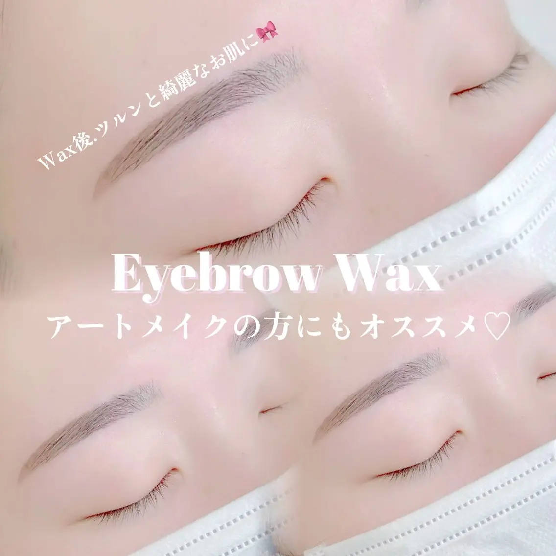 アイブロウ Lea堺東　　眉毛| 毛穴洗浄|顔WAXの眉毛・アイブロウイメージ