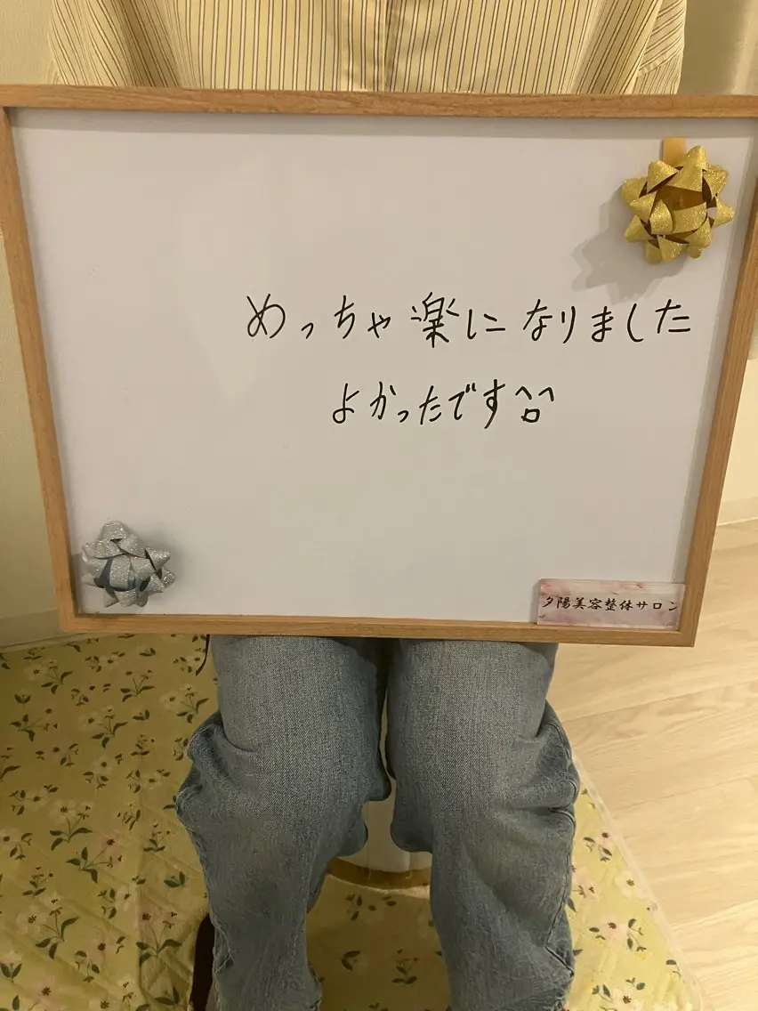 肩こり/むくみ リンパケア専門のエステ・リラクイメージ