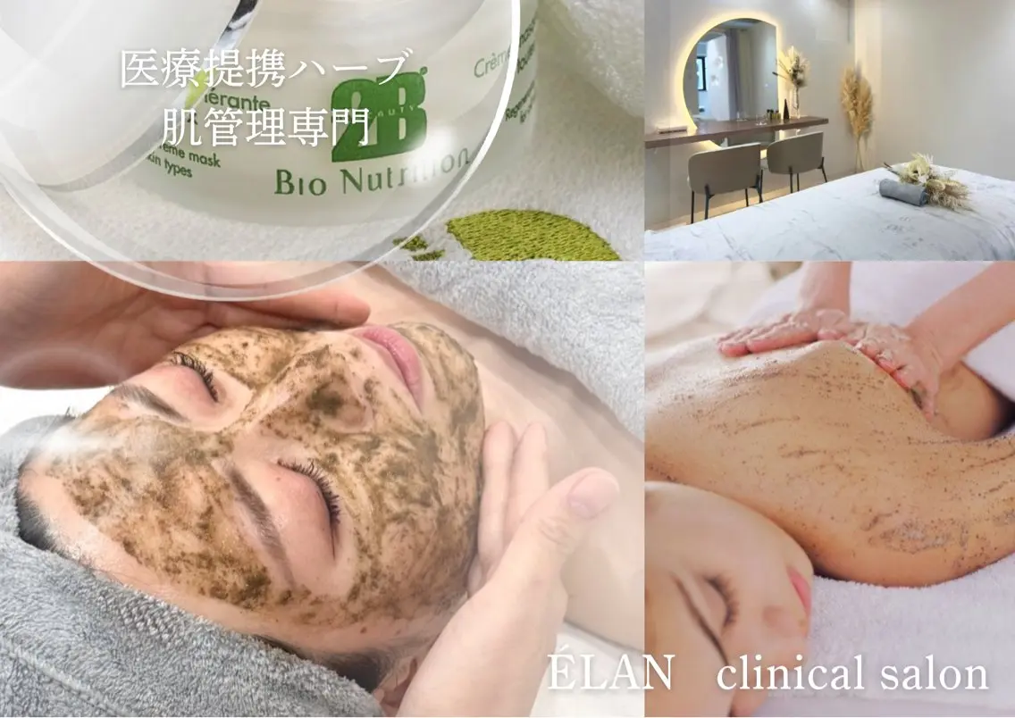 人気no.1✨毛穴悩み・肌荒れ・ニキビ痕にも効果的✨【天然100%ハーブトリートメント🌿】の写真