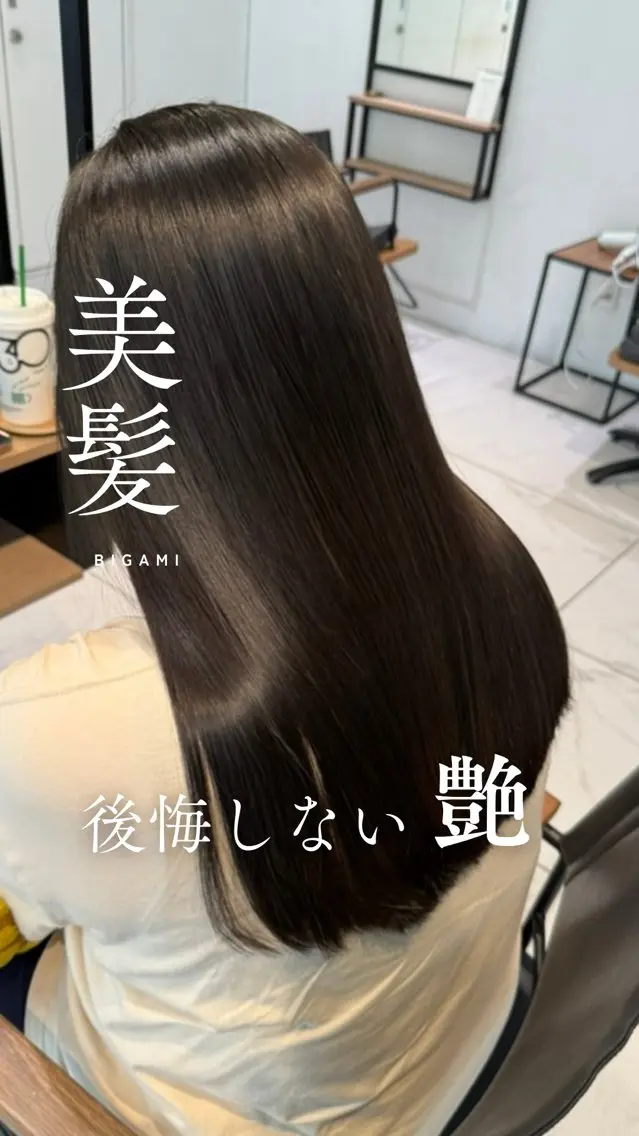 ロング 銀座【全店リピート 率No1🥇】トグチのヘアスタイル