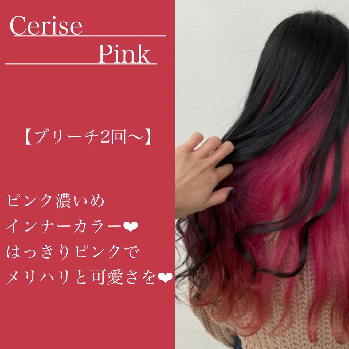 ロング カラー ヘアアレンジ ヘアカラー トリートメント ヘアセット 🐚🧸 MAKI 🧸🐚のヘアスタイル