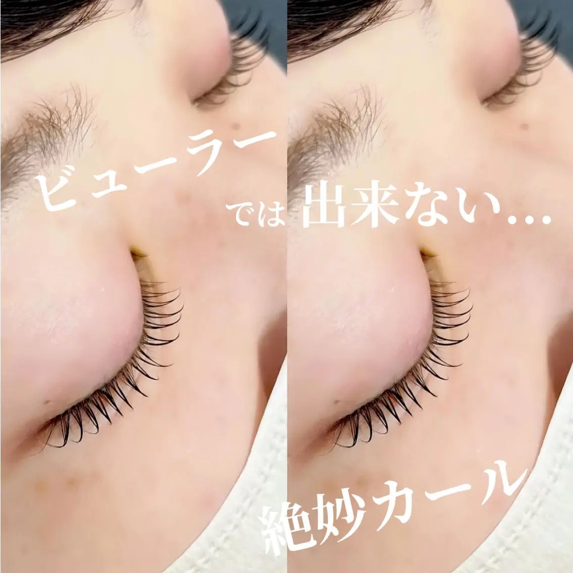 マツエク・マツパ マツパ 🕊店長🕊 Misuzuの眉毛・アイブロウイメージ