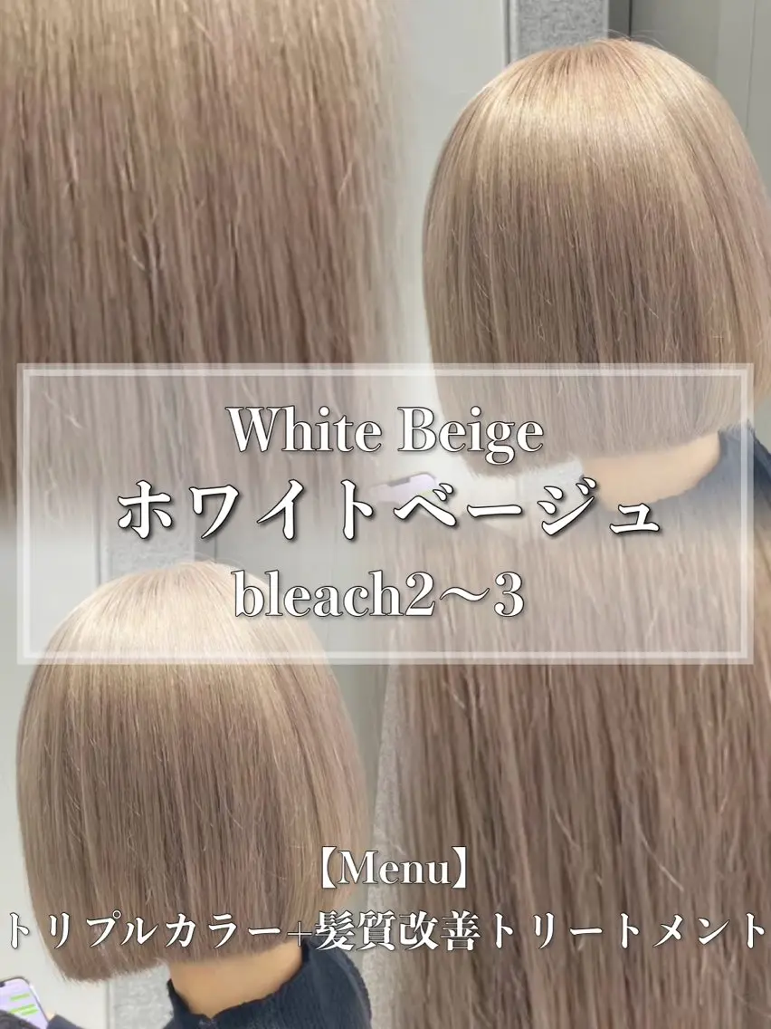 ミディアム カラー ヘアアレンジ ブリーチ ハイトーンカラー ヘアカラー トリートメント ヘアセット 🫧モテる💗ダメー ジレスハイトーン🫧のヘアスタイル