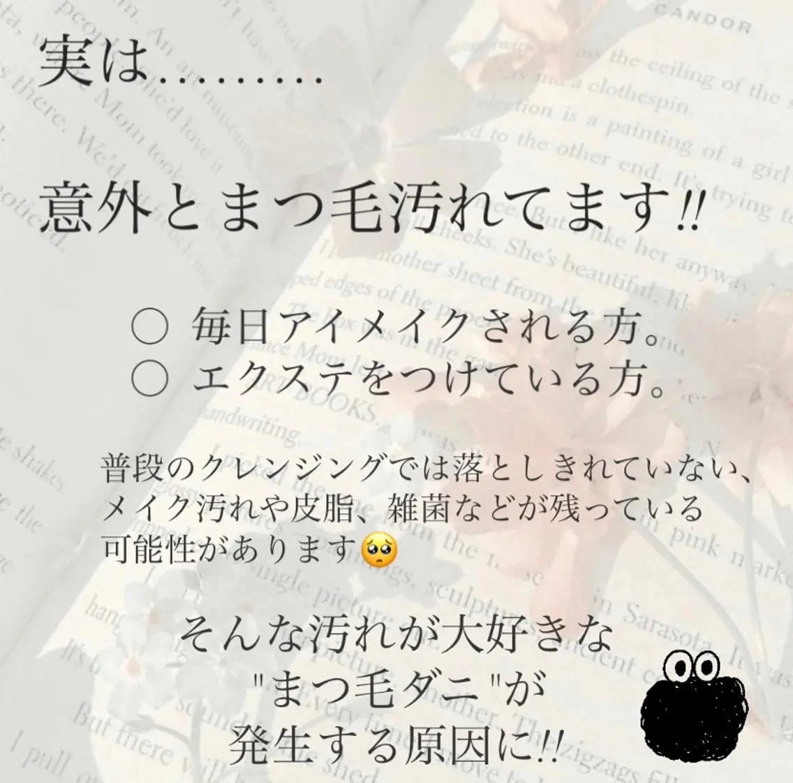 マツエク・マツパ ふわ眉✴︎うぶ眉 🌸maiの眉毛・アイブロウイメージ