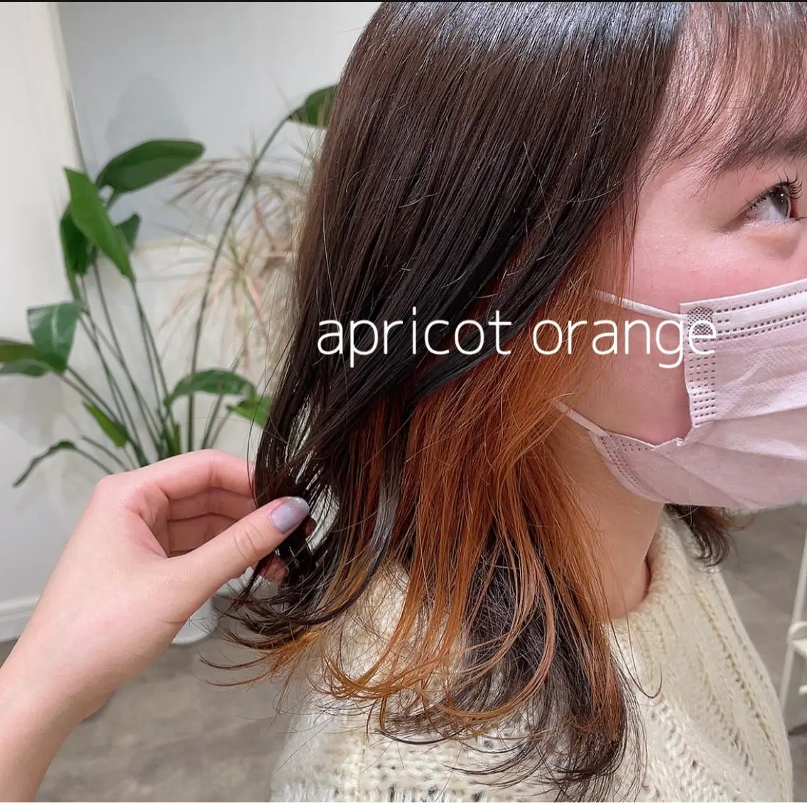 ミディアム カラー オレンジ . AYUKAのヘアスタイル