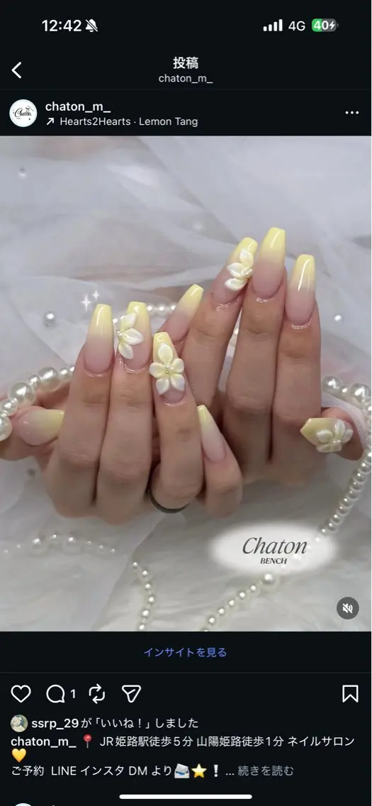 ネイル BENCH Chatonのネイルデザイン