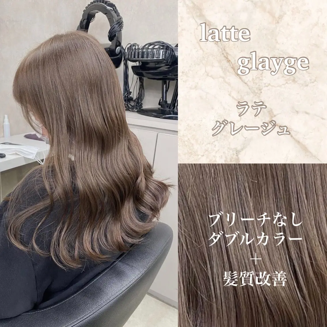 カラー ヘアカラー トリートメント ヘッドスパ 淡色カラー 🫧NAOYA 🫧のヘアスタイル