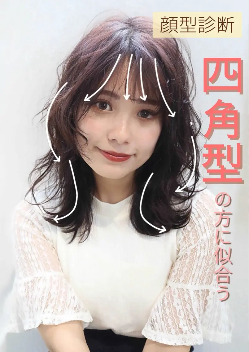 セミロング カット ヘアカラー トリートメント ミニモ限定価格✨ 伏見/小久保彰馬のヘアスタイル