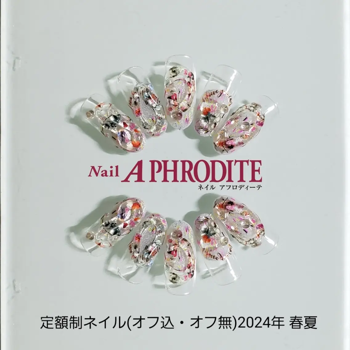 ネイル ジェルネイル ニュアンスネイル スカルプネイル ソフトジェル ネイルチップ ハンドネイル Nail Aphroditeのネイルデザイン