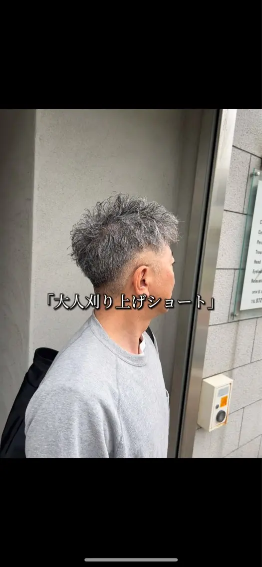 ショート パーマ メンズ メンズハイライト メンズパーマ 刈り上げ 波巻きパーマ ハイライト カット パーマ SHION men's permのヘアスタイル