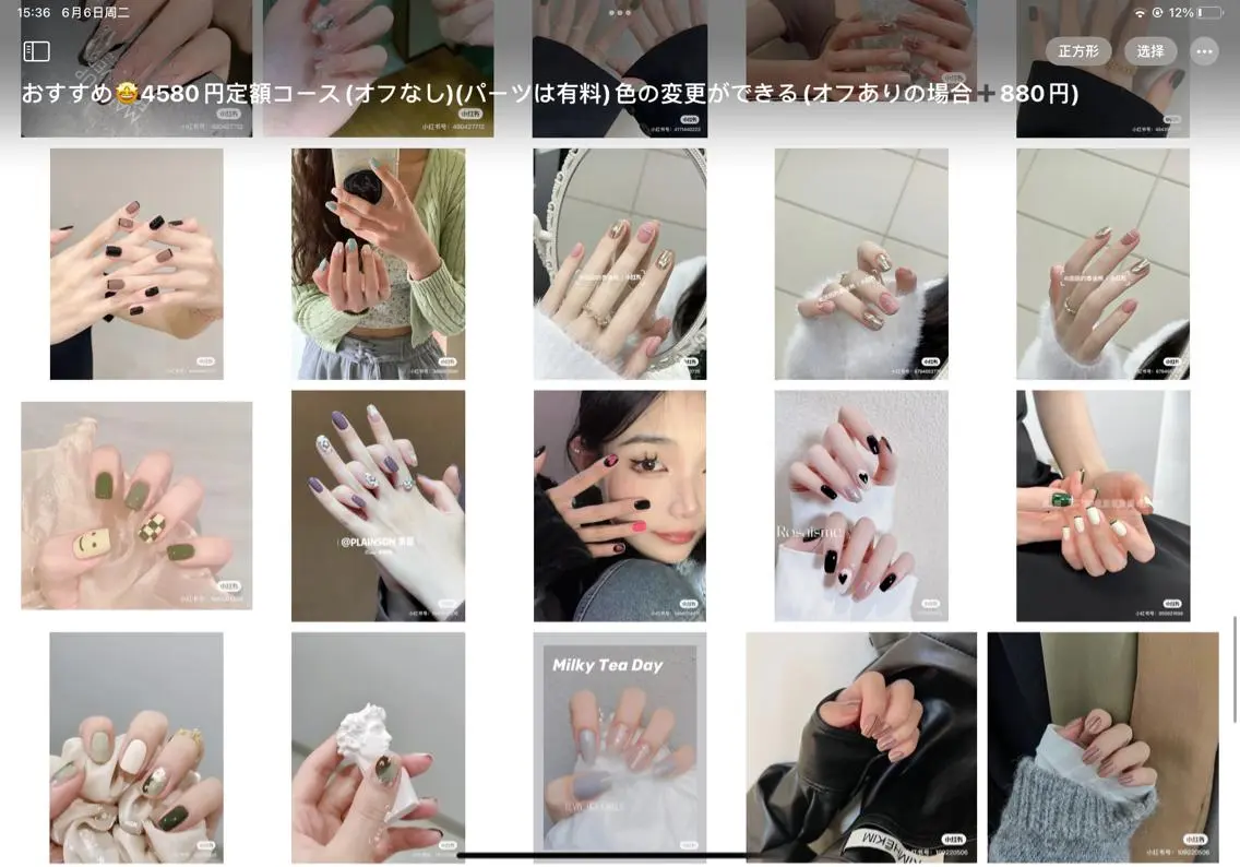 ネイル ハンドネイル 大久保YISnail スカルプ専門店のネイルデザイン