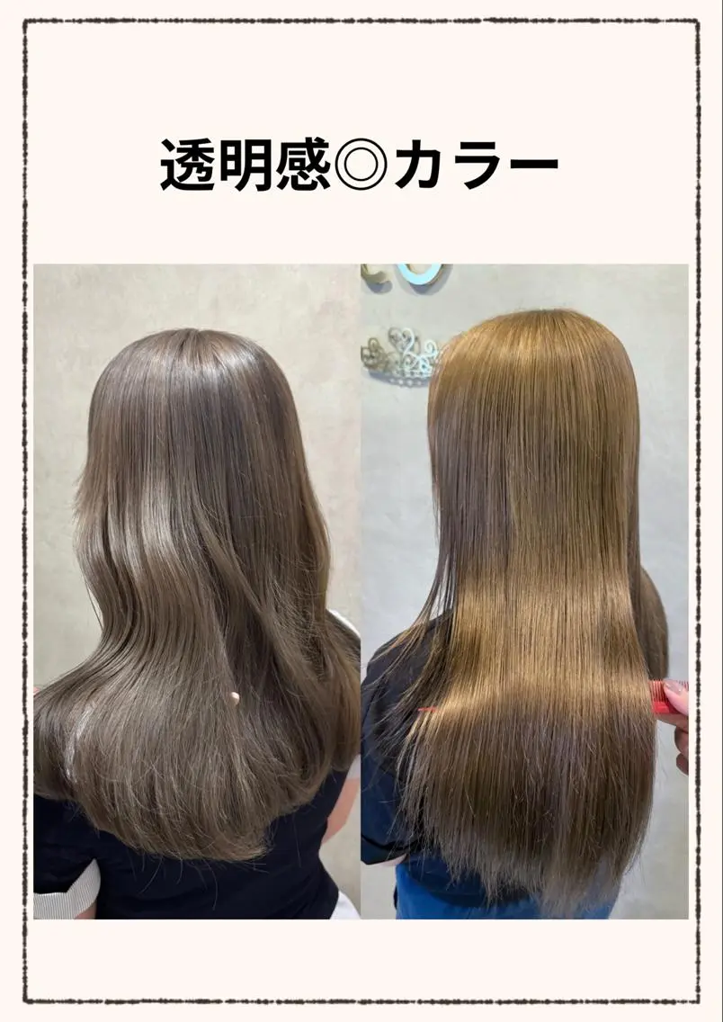 《平日限定》ダブルカラー+トリートメントの写真
