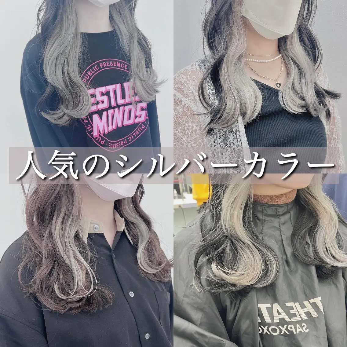 カラー 韓国スタイル🇰🇷 トレンドレイヤー🪡のヘアスタイル