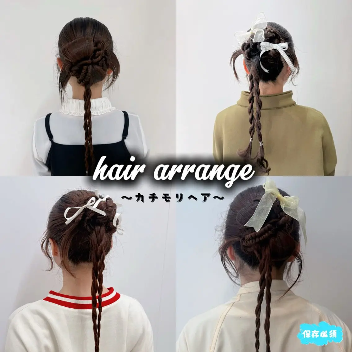 ヘアアレンジ ヘアセット ゆあ/ 暖色カラーのヘアスタイル