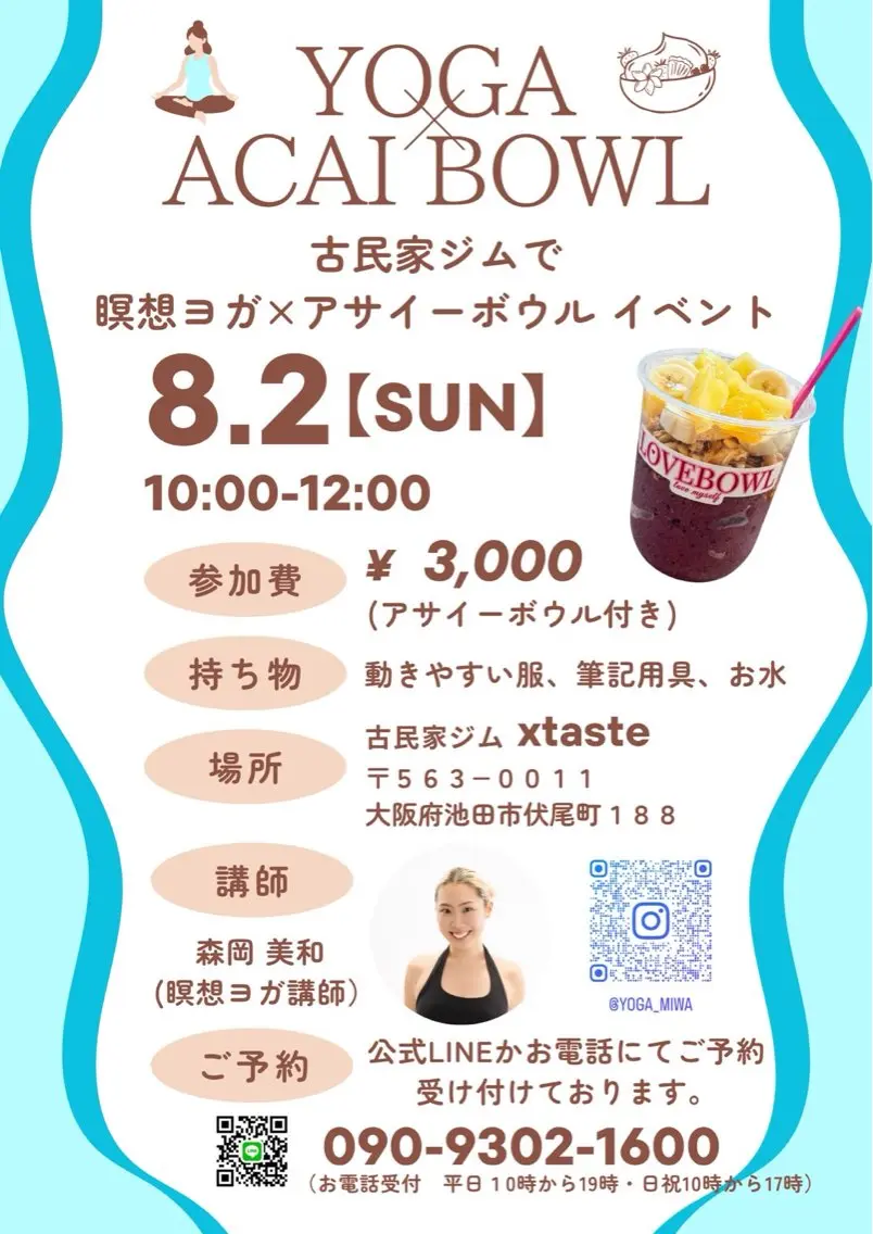 xtaste ISAのマツエク・マツパデザイン