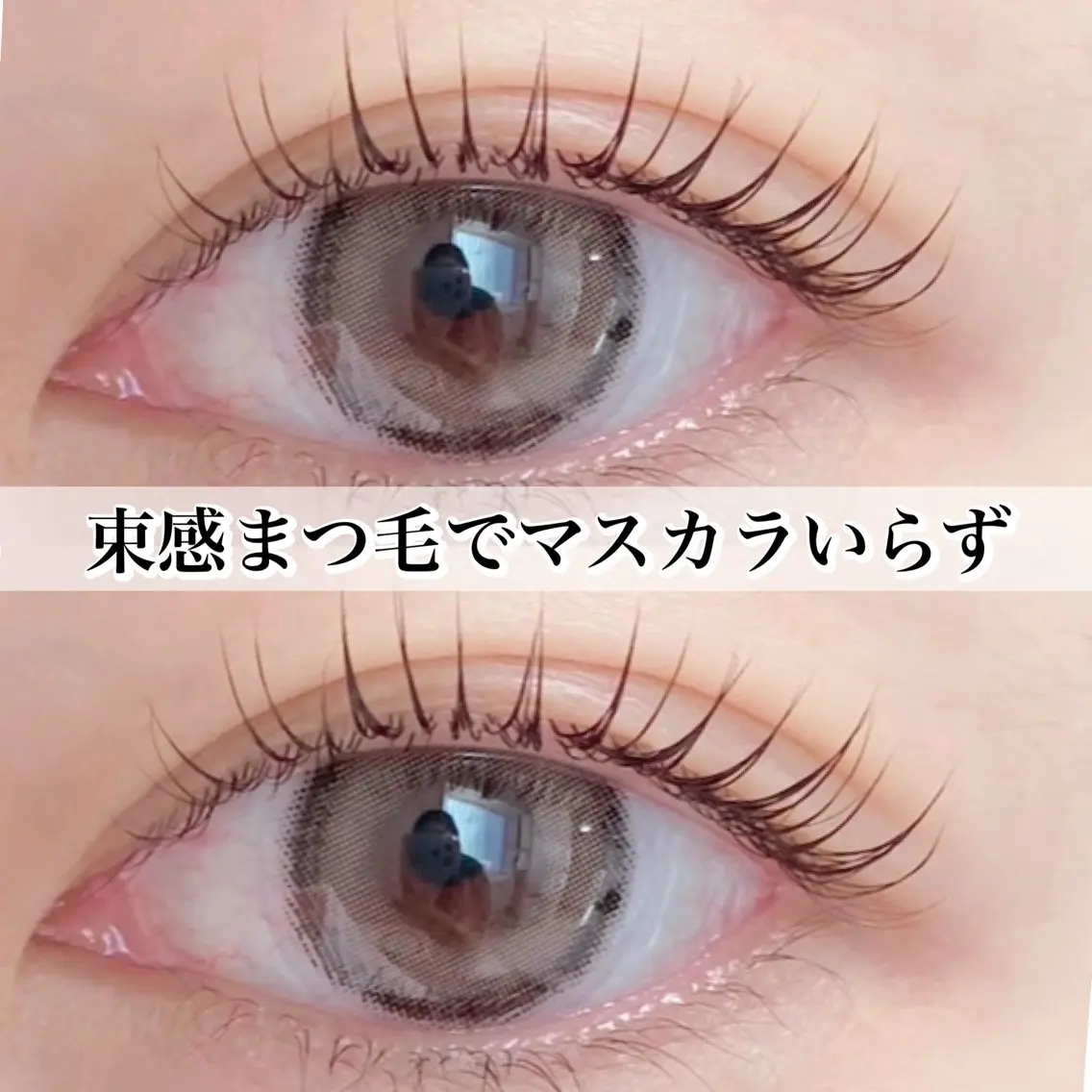 マツエク・マツパ ケラチンラッシュリフト まつげパーマ Gemジェム 眉毛＆まつげ専門店のマツエク・マツパデザイン