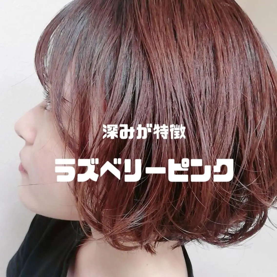 ショート カラー 🎀透明感ナチュラル ガーリー🎀yuhiのヘアスタイル