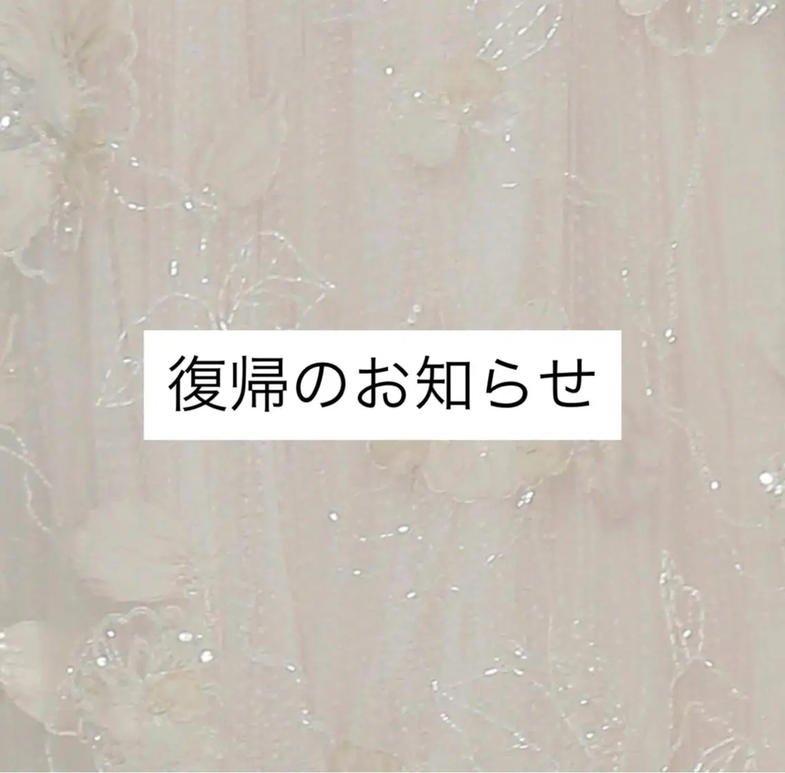 ❤︎︎韓国ヘア❤︎︎ 𝑺𝒉𝒊𝒉𝒐のヘアスタイル