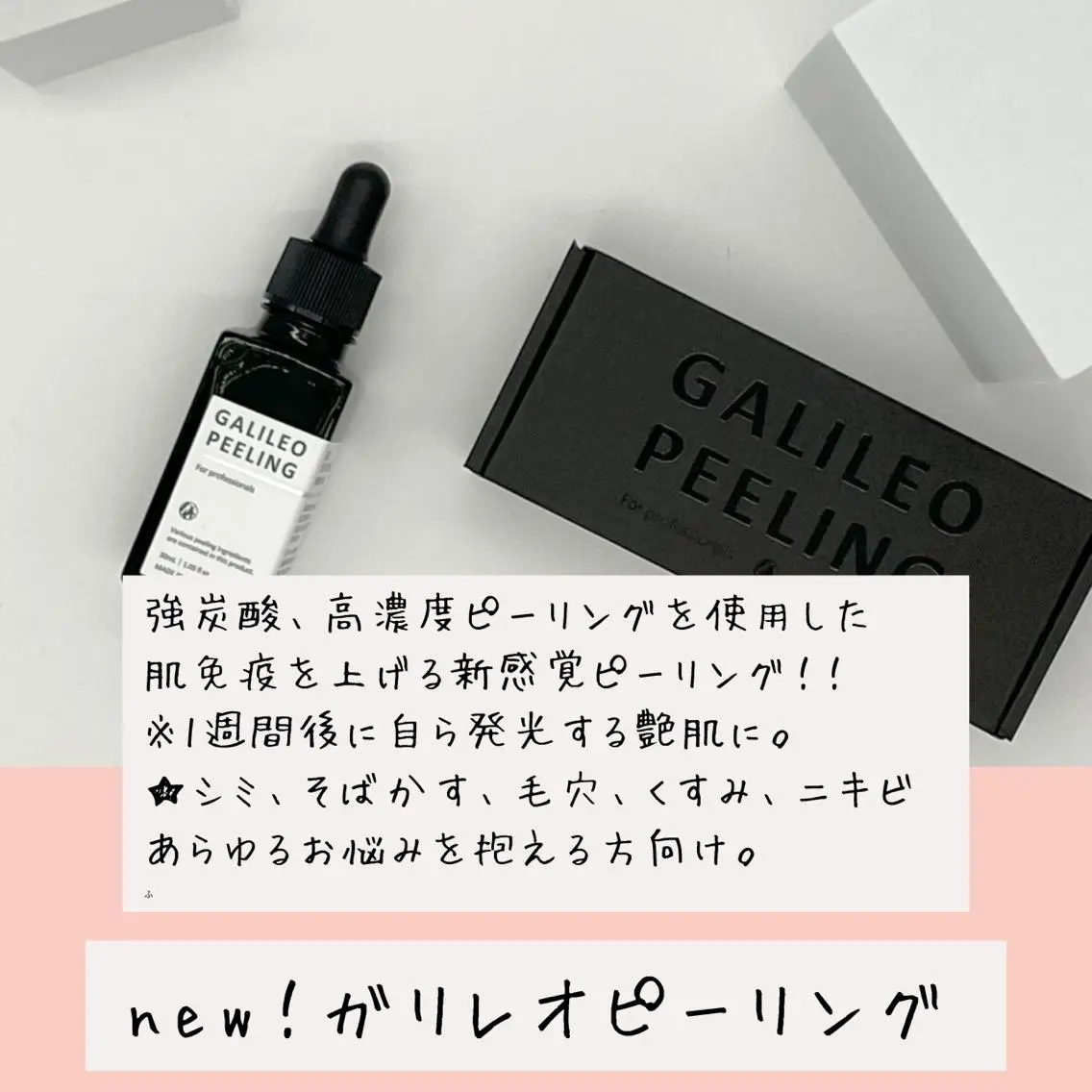 【医療提携サロン】 OFF〜脱毛＆美肌〜のエステ・リラクイメージ