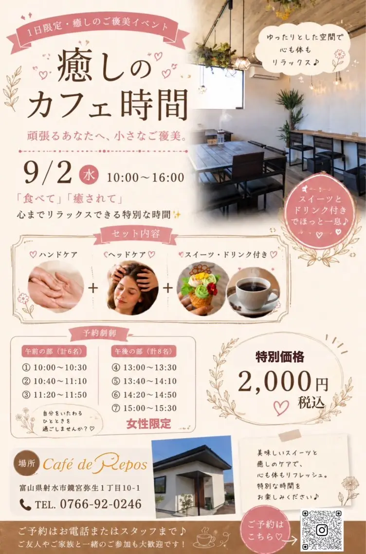 高岡⌇ Ayaka🌻のその他イメージ