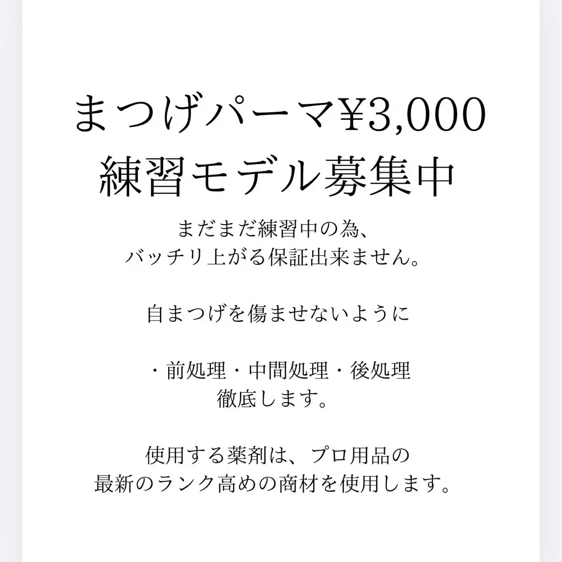 マツエク・マツパ マツパ 💅chainail _ai📍鶴橋のネイルデザイン