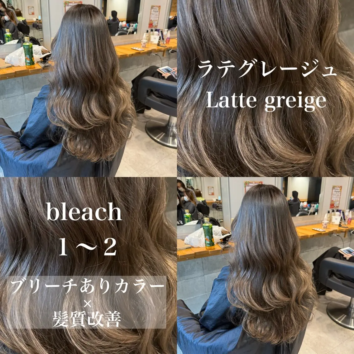 ロング カラー ヘアカラー トリートメント ヘッドスパ ヘアセット ️💕淡いハイトーン 💕︎︎ひかるのヘアスタイル
