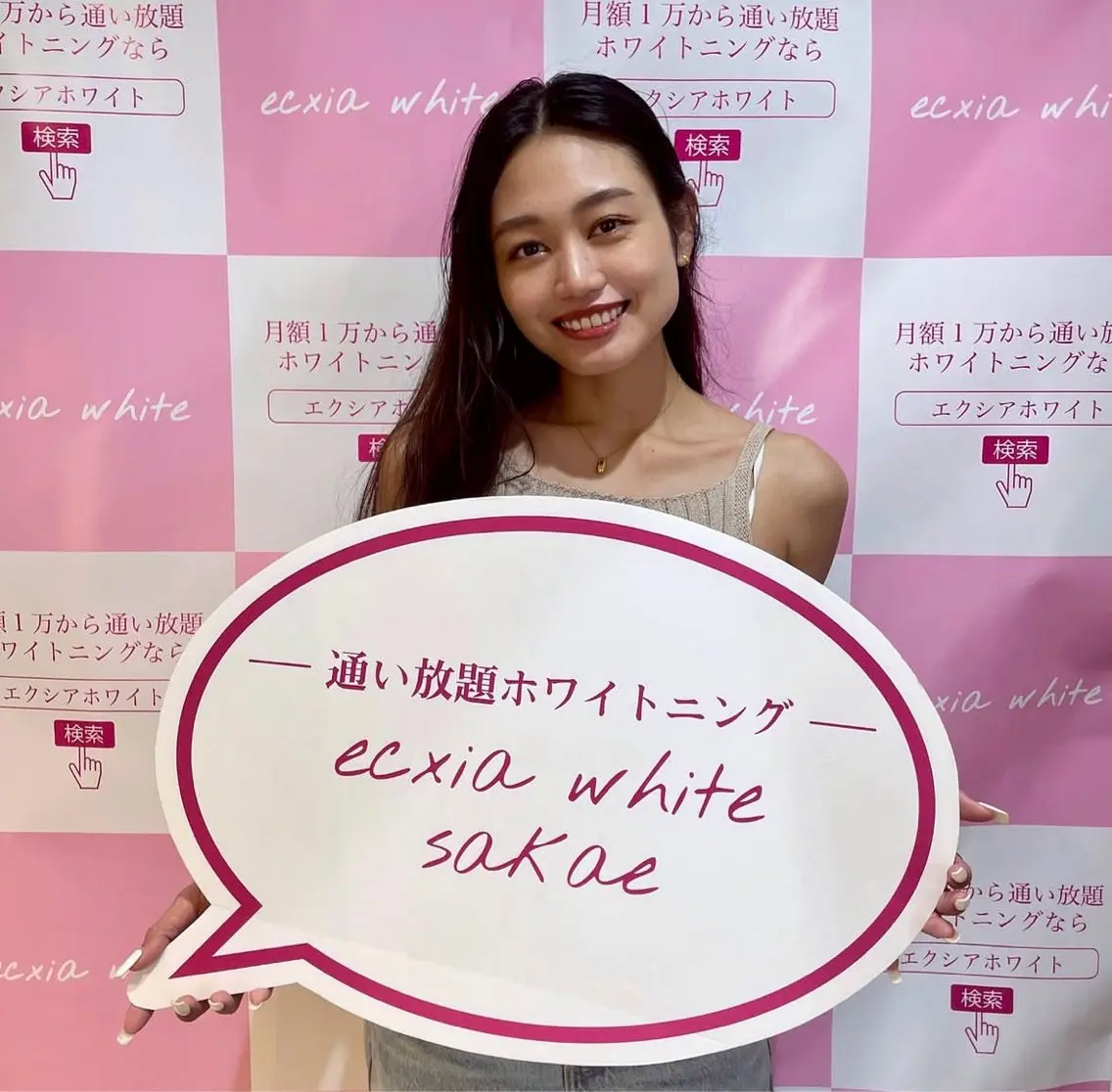 ecxia white富士店のその他イメージ