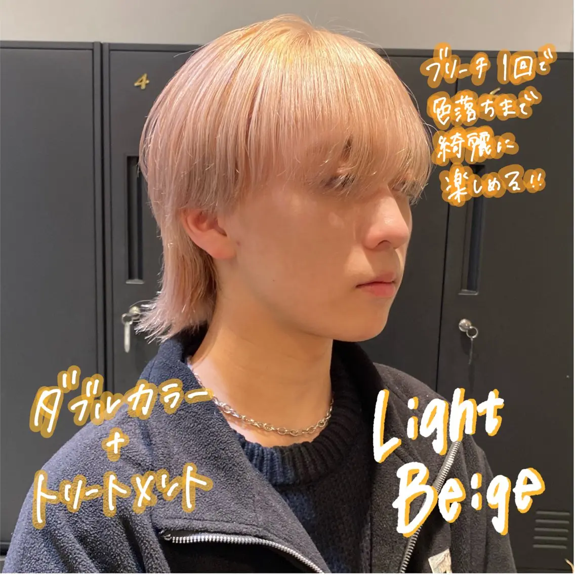 カラー メンズ 暖色艶color / ボブ🦩Rioのヘアスタイル