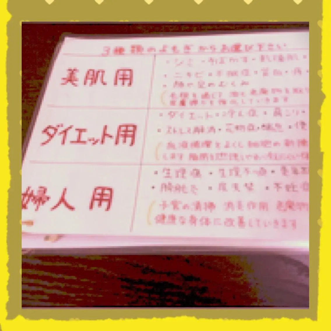 ほぐし処 はなもも はなももゆみ ゆたかのエステ・リラクイメージ