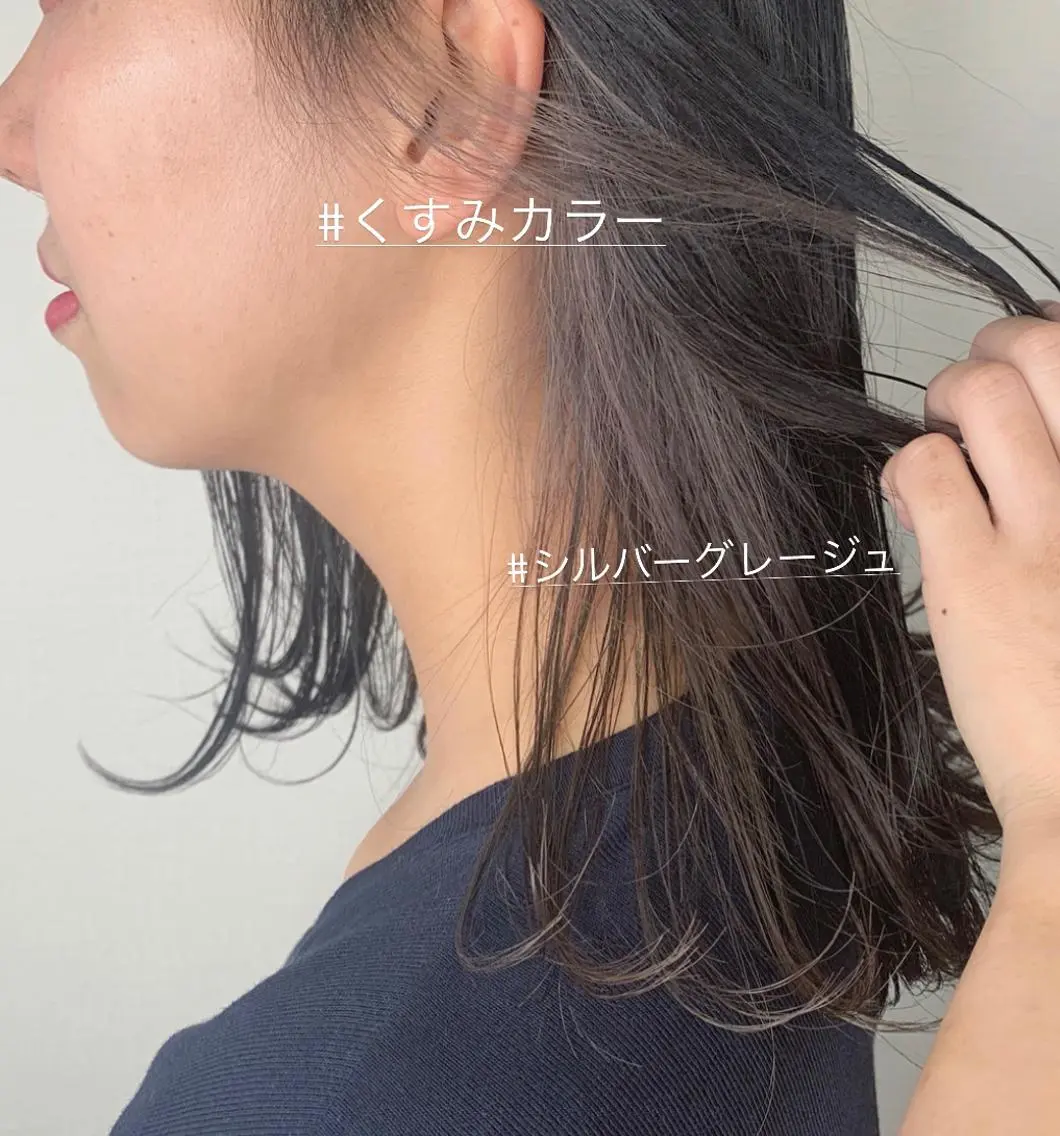 ミディアム カラー 透明感カラー グレージュ インナーカラー シルバー シルバーグレージュ ヘアカラー 袴田 伊代のヘアスタイル