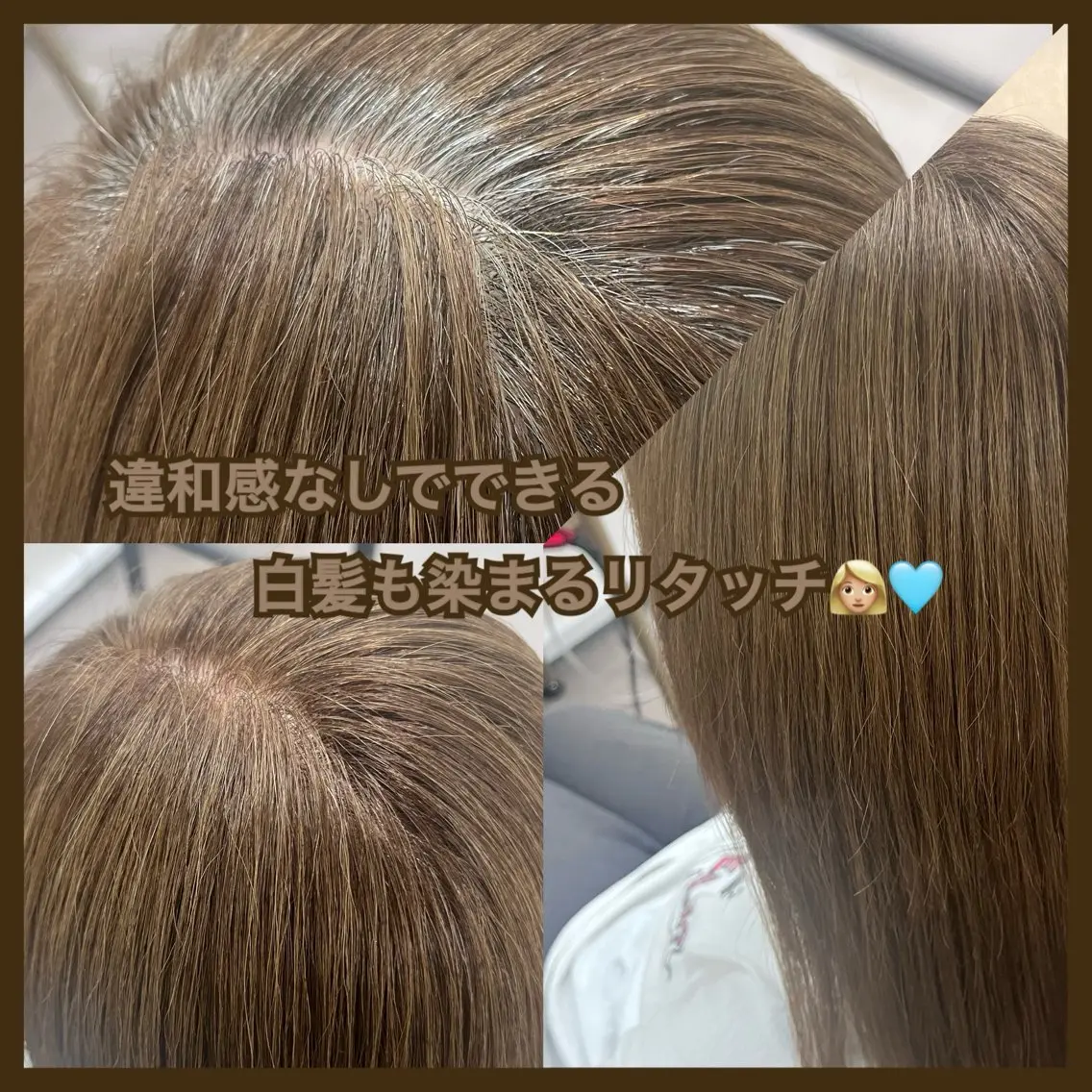 セミロング カット ヘアカラー TELAHAIR 伊藤 咲里奈のヘアスタイル